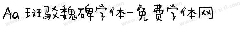 Aa 斑驳魏碑字体字体转换